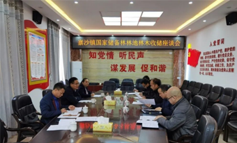 鹿寨县政府与广西bevictor伟德林业集团共同加快推进国有储备林建设