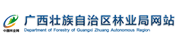 20210115174824770 bevictor伟德-bv伟德国际体育官方网站