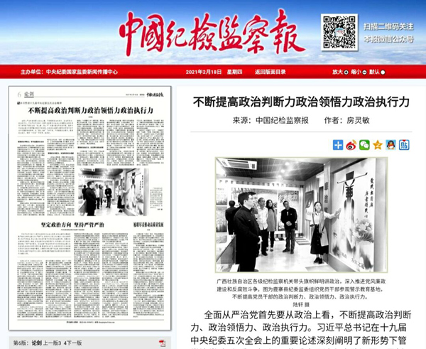 20210226155122852 bevictor伟德-bv伟德国际体育官方网站