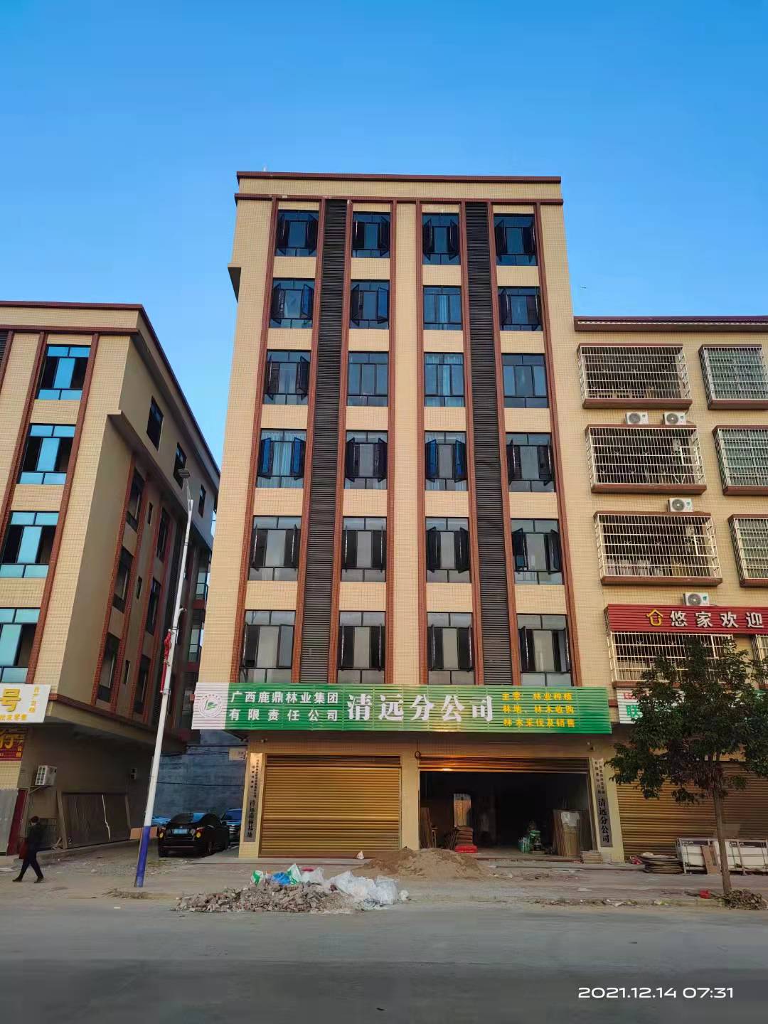 bevictor伟德-bv伟德国际体育官方网站