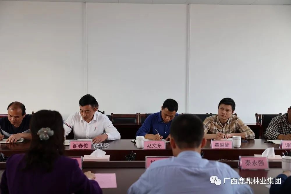 bevictor伟德集团与苍梧县林业局召开互换座谈会2.jpg
