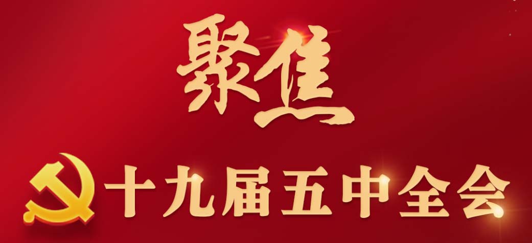 bevictor伟德-bv伟德国际体育官方网站