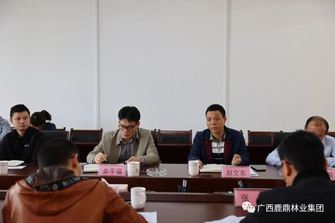 bevictor伟德集团与来宾中科公司召开国家储备林项目合作座谈会2.jpg bevictor伟德集团与来宾中科公司召开国家储备林项目合作座谈会2.jpg