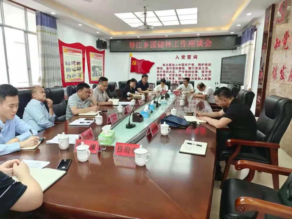 谢春俊到鹿寨县各乡镇调研国储林项目建设工作3.jpg 谢春俊到鹿寨县各乡镇调研国储林项目建设工作3.jpg