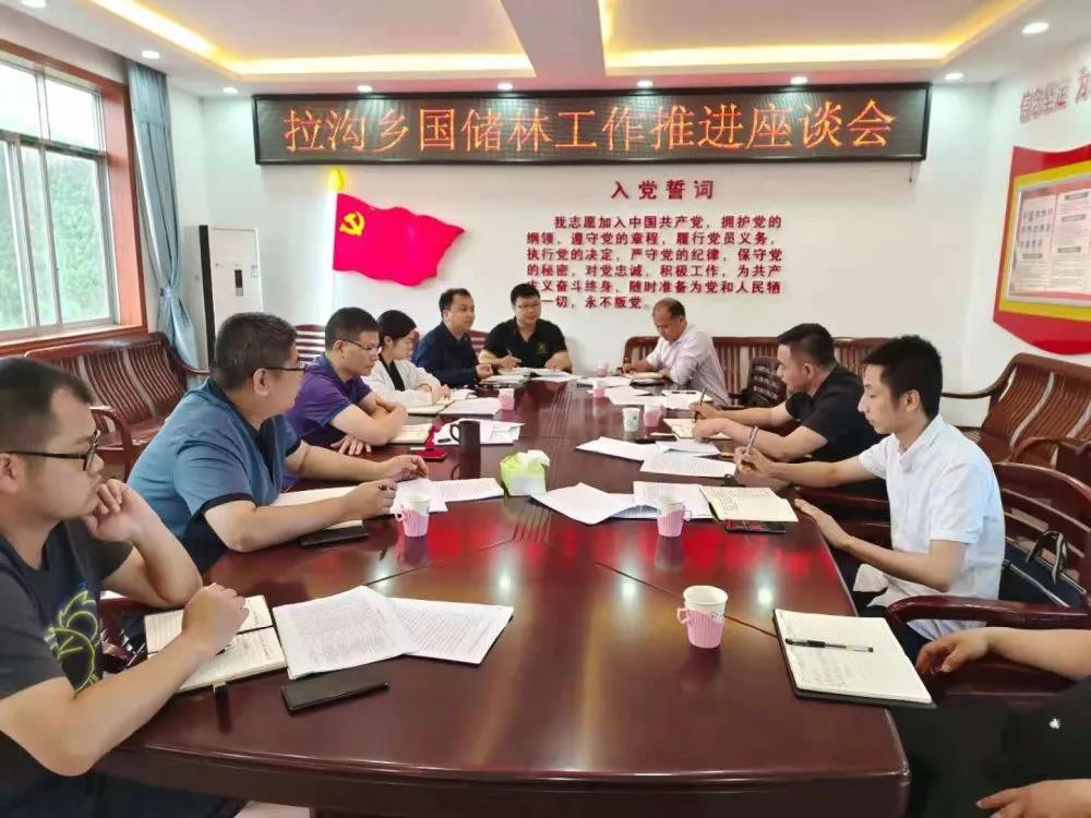 谢春俊到鹿寨县各乡镇调研国储林项目建设工作2.jpg 谢春俊到鹿寨县各乡镇调研国储林项目建设工作2.jpg