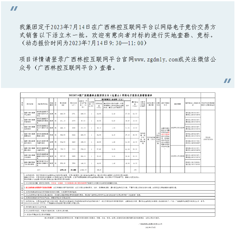 bevictor伟德-bv伟德国际体育官方网站