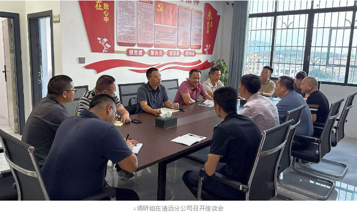 20250730111346529 bevictor伟德-bv伟德国际体育官方网站