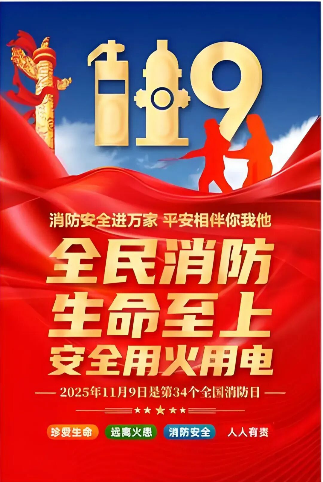 bevictor伟德-bv伟德国际体育官方网站