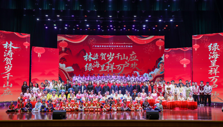20260104100542422 bevictor伟德-bv伟德国际体育官方网站