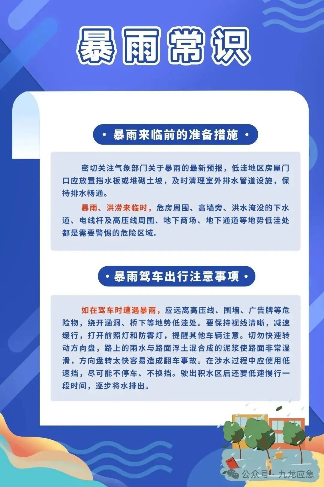 bevictor伟德-bv伟德国际体育官方网站