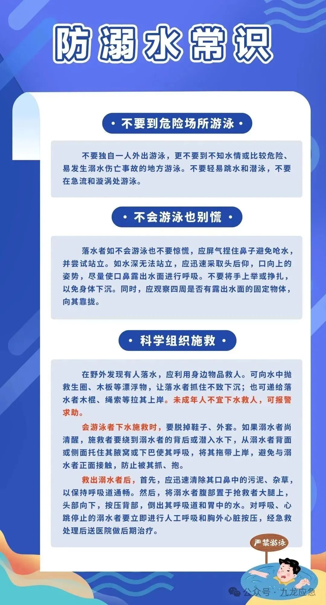 bevictor伟德-bv伟德国际体育官方网站