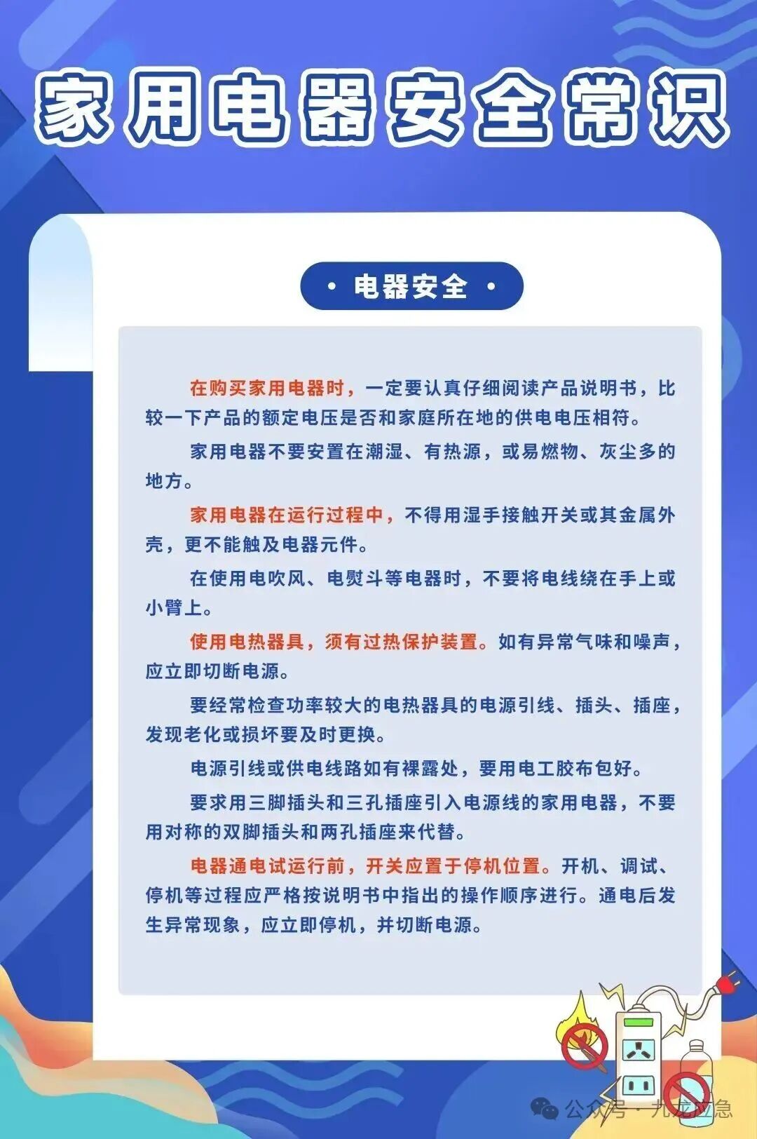 bevictor伟德-bv伟德国际体育官方网站
