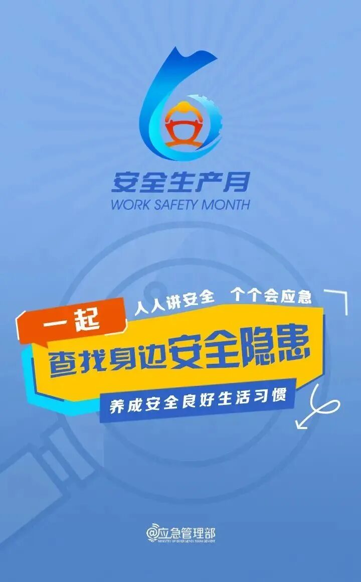 bevictor伟德-bv伟德国际体育官方网站