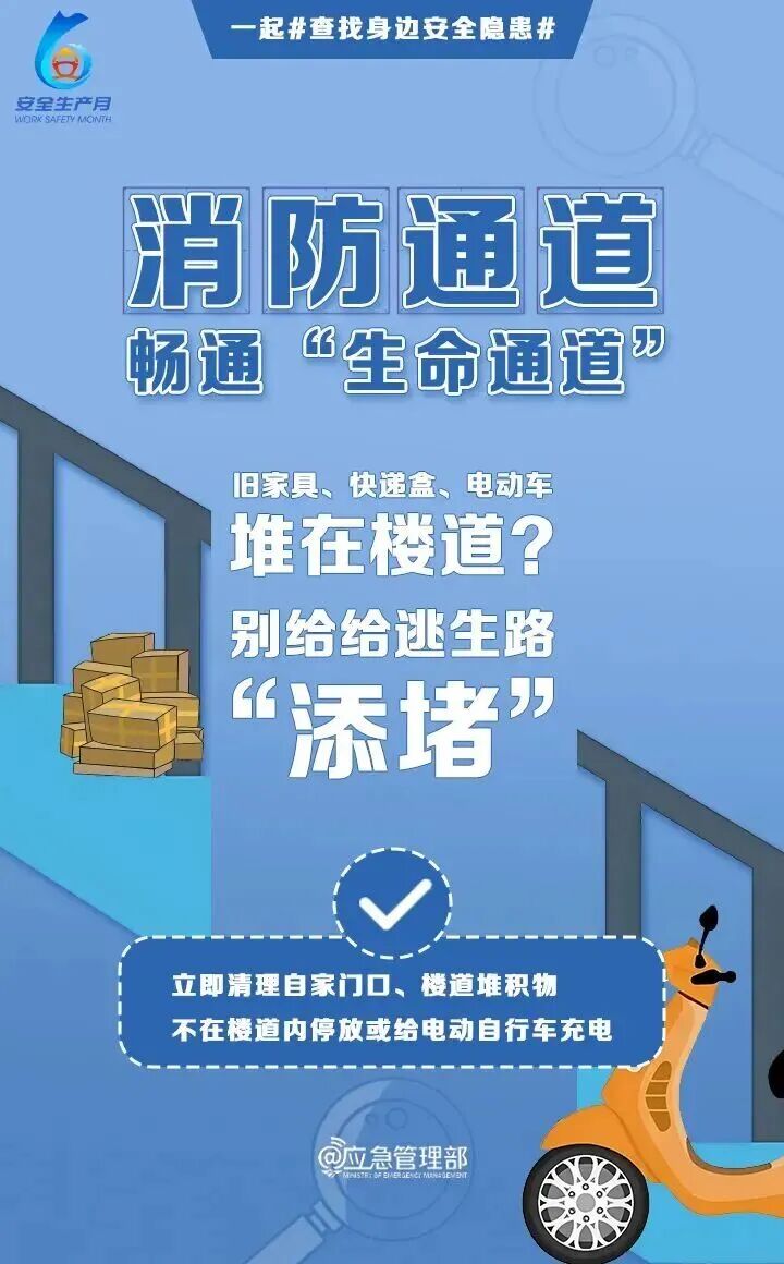 bevictor伟德-bv伟德国际体育官方网站