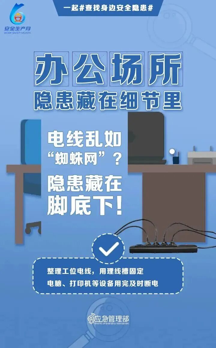 bevictor伟德-bv伟德国际体育官方网站