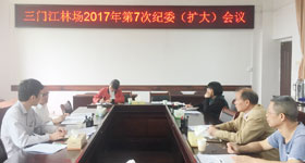 bevictor伟德-bv伟德国际体育官方网站