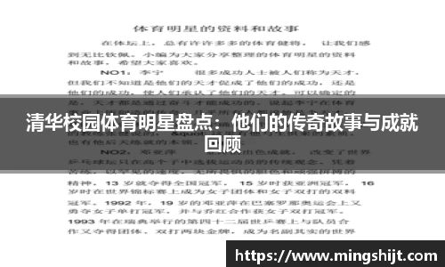 星空体育网站入口