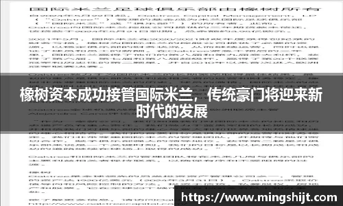 星空体育(中国)官方网站