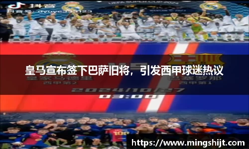 星空体育平台app