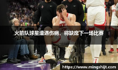 星空体育网站入口