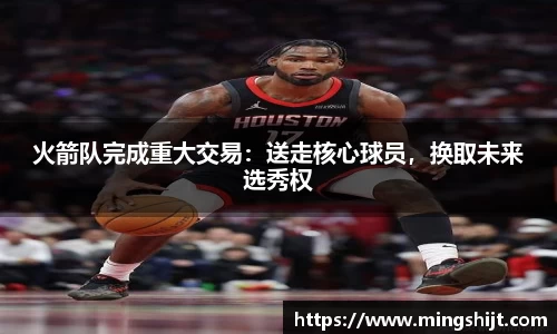 星空官网