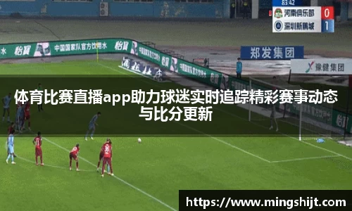 星空体育网站入口