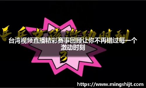 星空体育网站入口