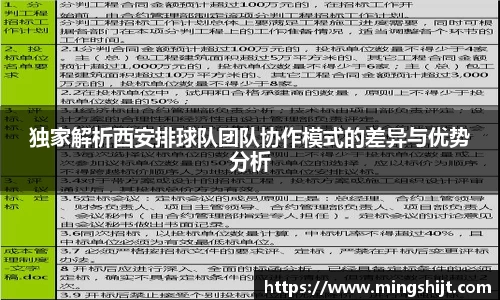 星空体育网站入口