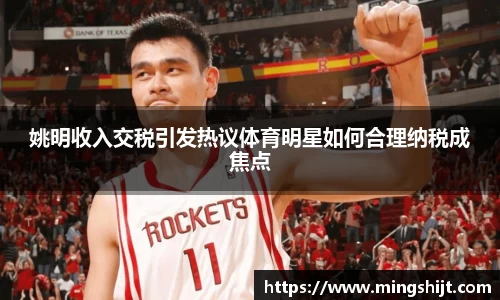 星空体育网站入口