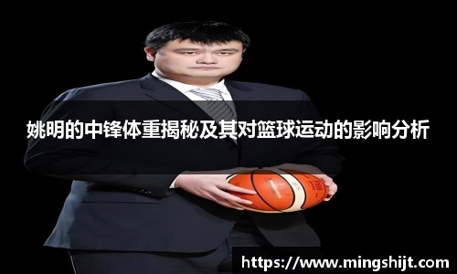 星空体育(中国)官方网站