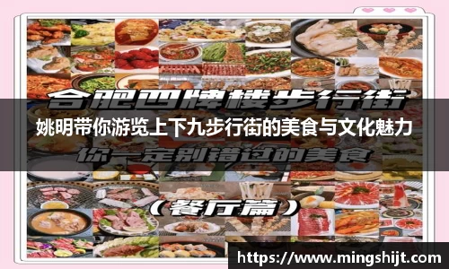 星空官网