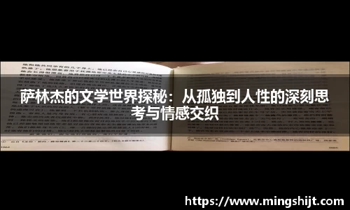 星空体育网站入口