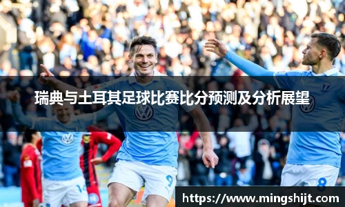 星空体育平台app