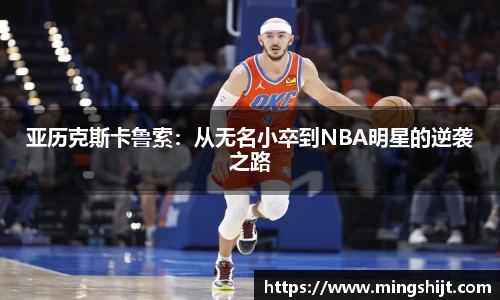 星空官网