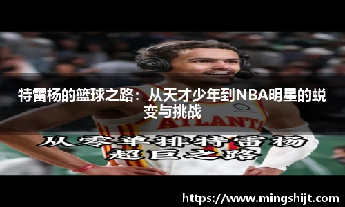 星空官网