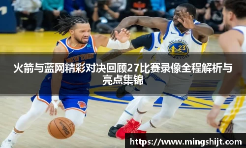 星空体育(中国)官方网站