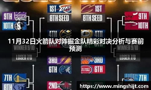 星空体育平台app